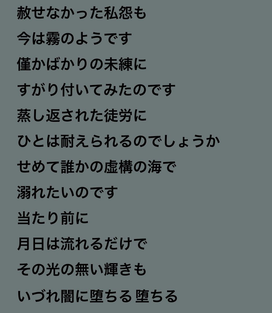 プロつん tweet media
