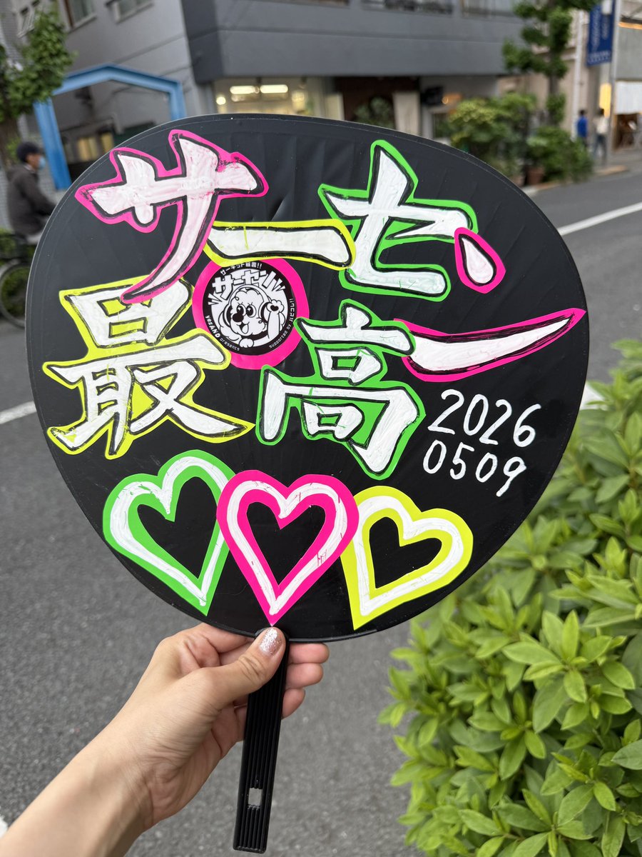 ありがとう😭♡音楽音楽音楽