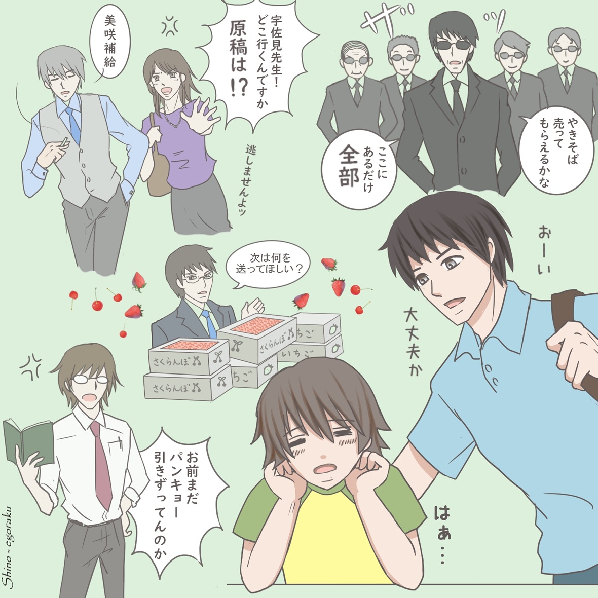 しの（of エゴらく📚💗🩺） tweet media
