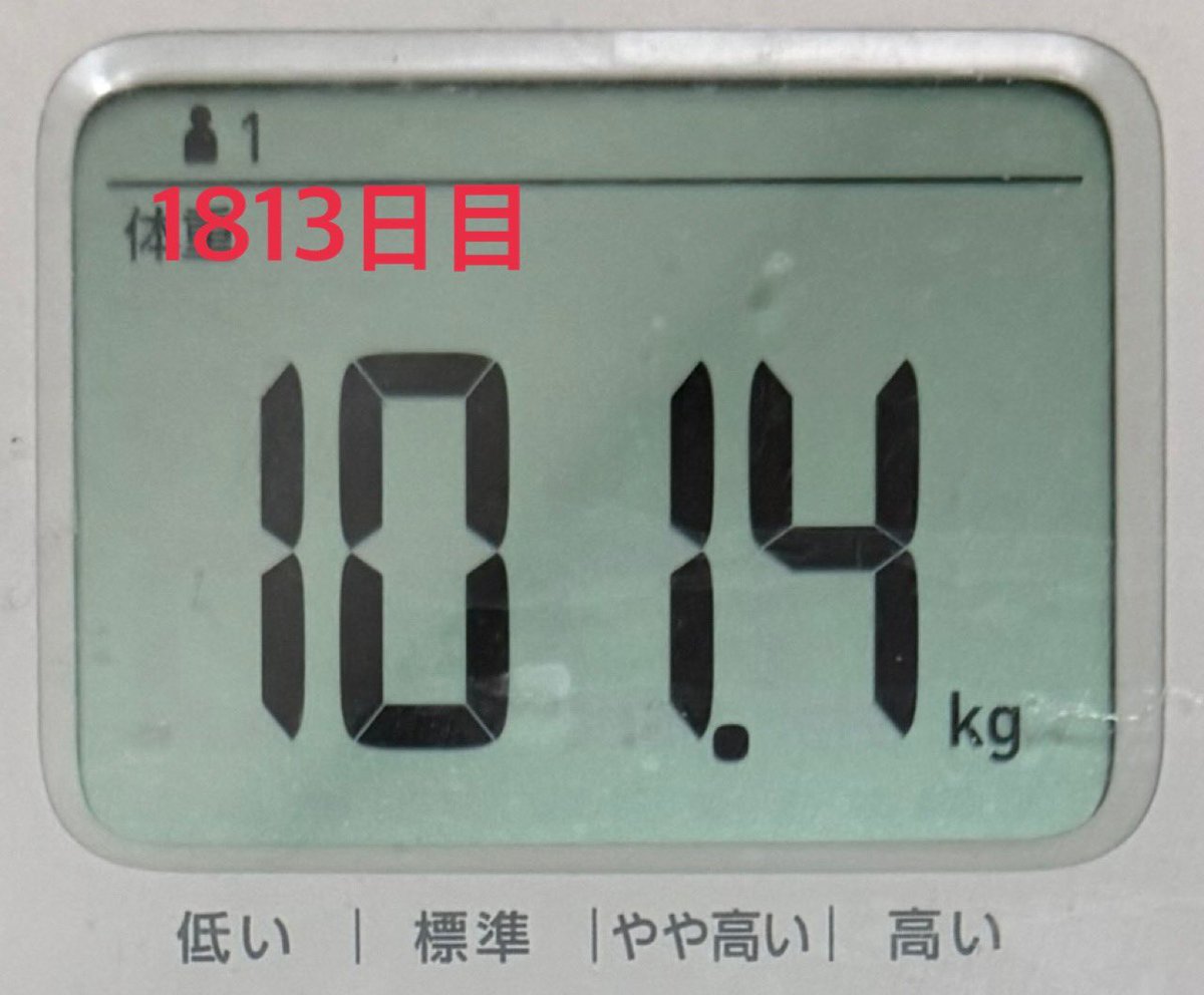 yellowbear51's tweet photo. 101kg台😨
ちょっとやばいけど、食べ過ぎてしまいます💦
今晩も嫁ちゃんとびっくりドンキー！
仕事終わるの遅いし・・・😅関係ないか。
頑張ります🔥 https://t.co/w58HQL74w7
