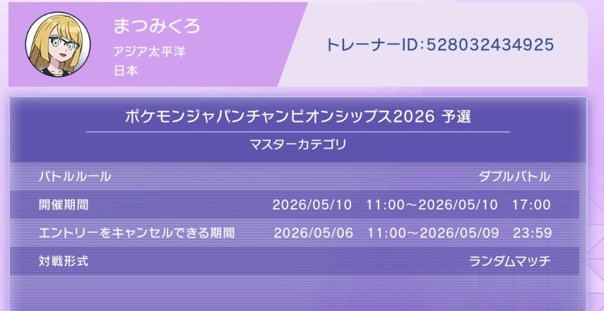 ぷりん tweet media