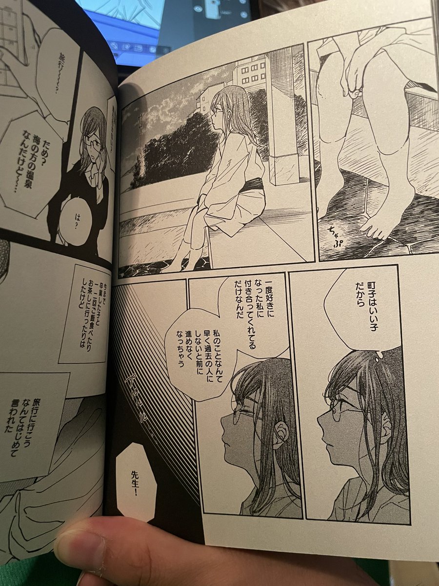何度読んでも神 