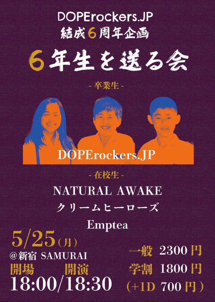 クリームヒーローズ tweet media