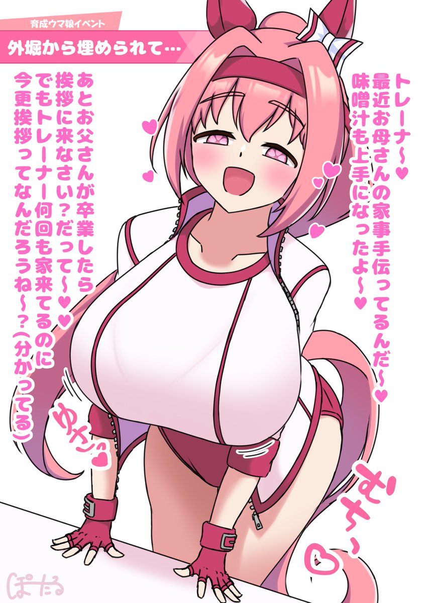 tittytooner's tweet photo. I'm randomly appearing to remind you of 3 🥰 things:
1: Yes, I'm alive ☺️
2: No, I never stopped worshipping tits 😘
3: ALWAYS WORSHIP TITS EVERY PAIR OF PERFECT WORSHIP MELONS EVERY HEAVY ROUND SET OF STIMJUGS DESERVES AN EDGE GET SO STUPID YOU FORGET HOW TO CUM 😍❤️ https://t.co/eZF4yQXr4g
