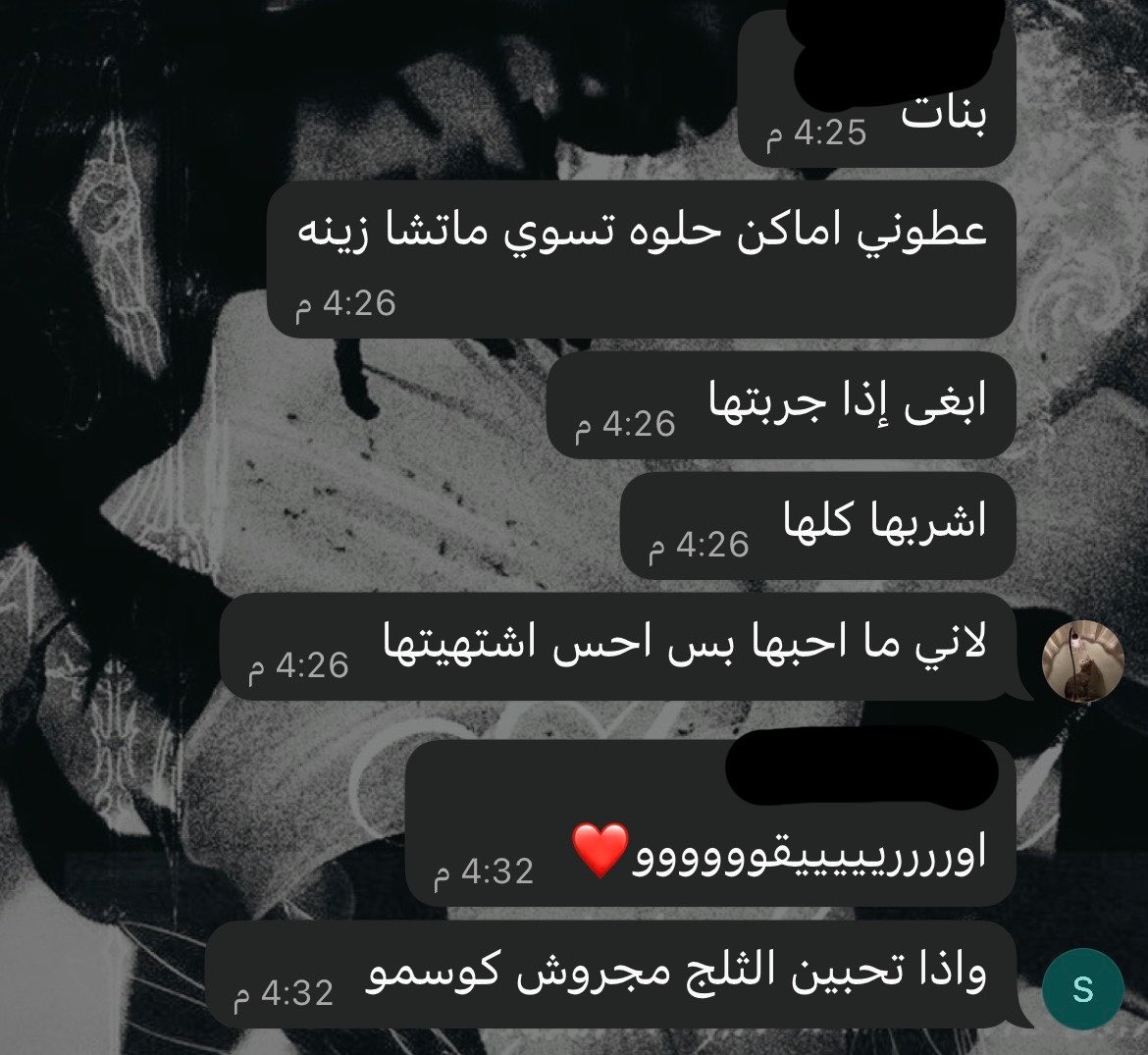 Mutedthoughs's tweet photo. تقصد كوزمو 😭😭😭😭😭😭😭😭😭😭😭😭😭😭😭😭😭😭😭😭😭😭😭😭😭😭😭😭😭😭😭😭😭😭😭😭 https://t.co/G6tGYY0PU4