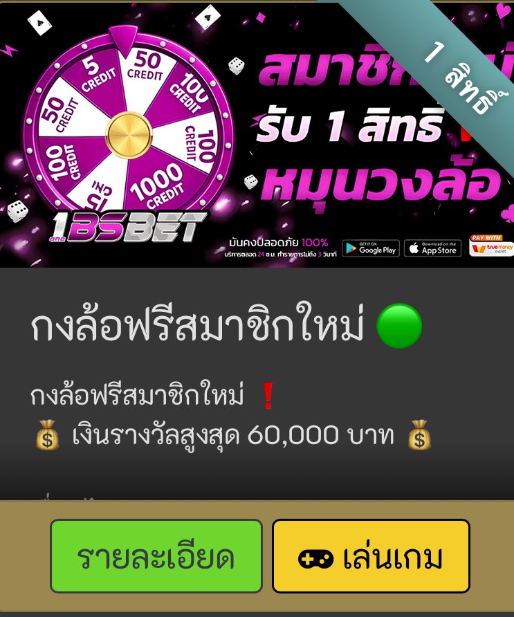 เฮียไก่กะดอใหญ่ tweet media