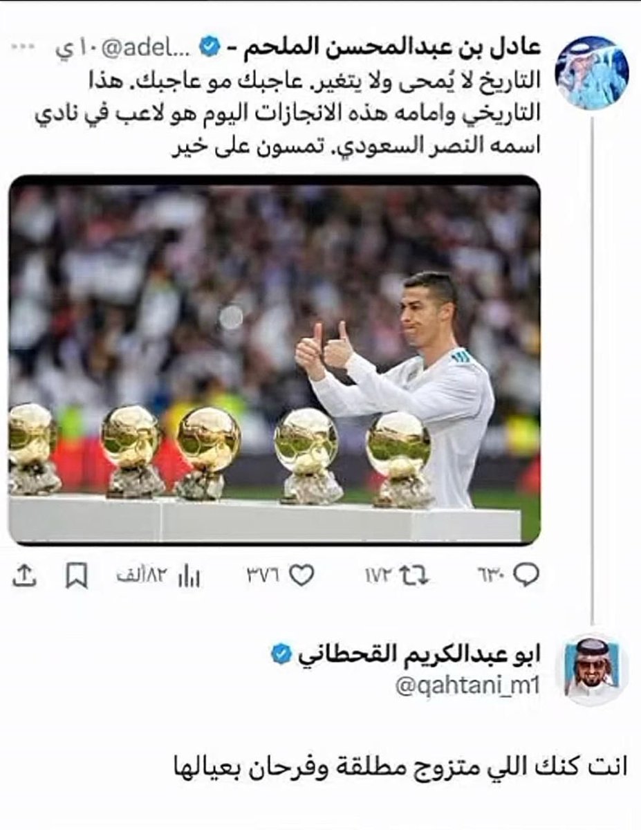 سدد له في منتصف الجبهة