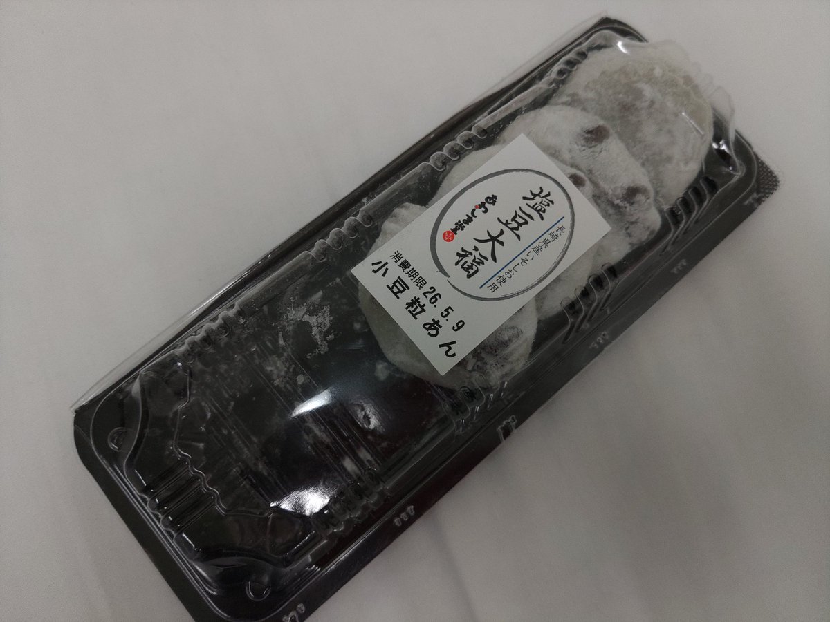 やぐっちʕ•ᴥ•ʔつぶあん🚴🏿リハビリ中 tweet media