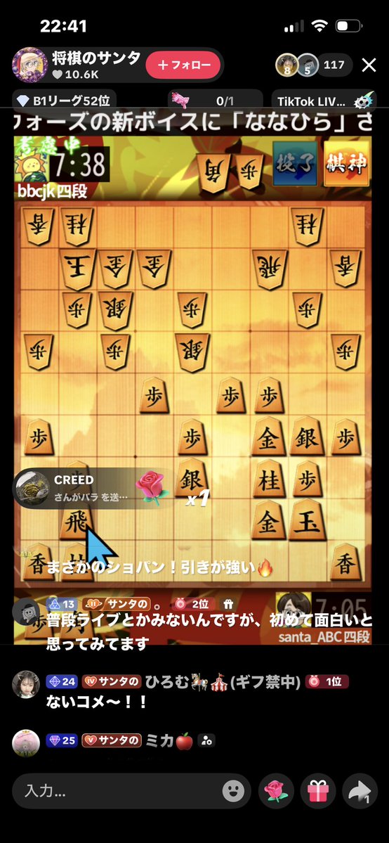 将棋のサンタ tweet media