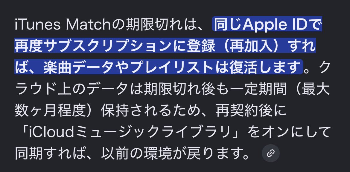 Kana☆様確認用 データ残ってるらしい😭
