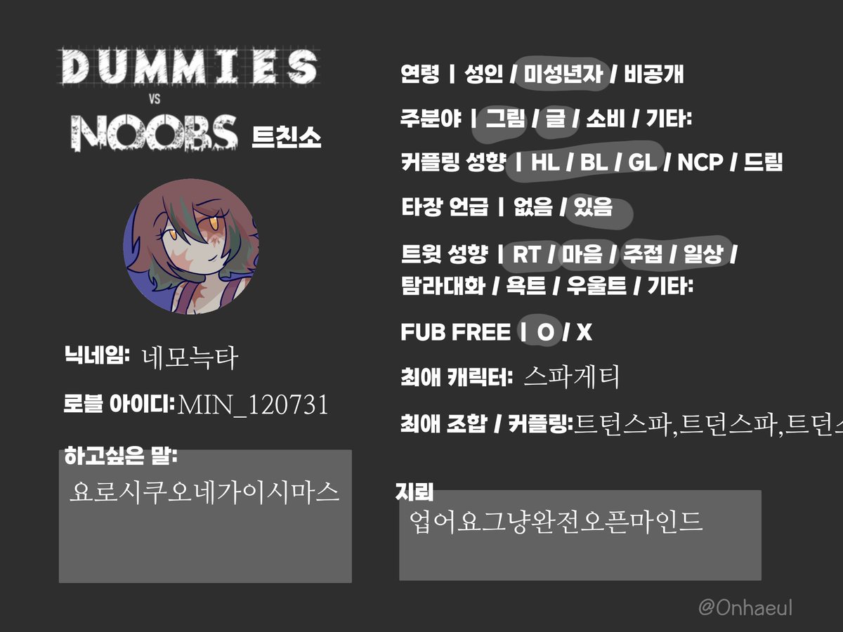 네모늑타사우르스(🔜?7코+상태:메이드) tweet media