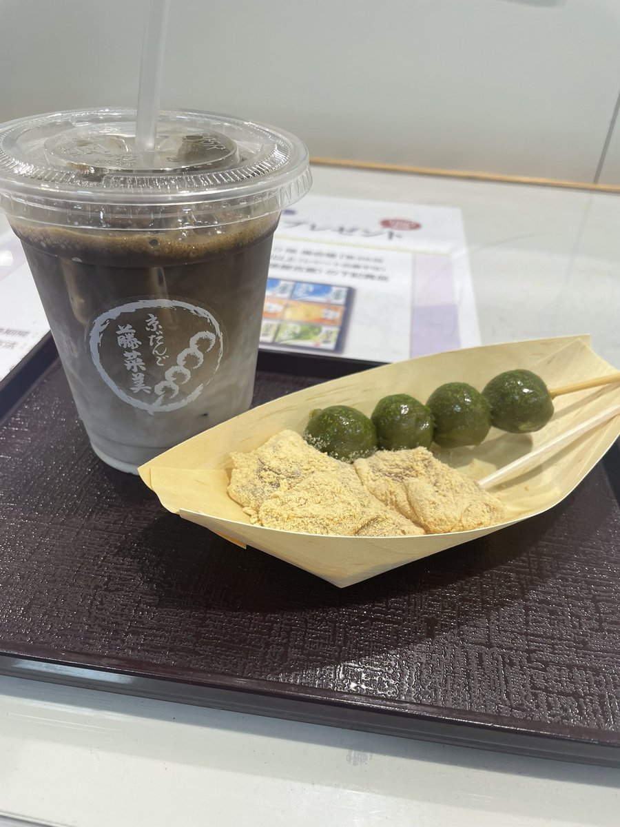 koto_spring's tweet photo. 名駅に用事で行ったので大京都展に行ってみました
このお団子とわらび餅がふわふわでめちゃうま！でした💖
レモンパイをお土産？に買って帰宅！
ま、自分で食べるんですが

ひっそり写ってるのは迷いに迷って決めた菊デザインのマステ
かわいい☺️ https://t.co/8LM9IIpyel