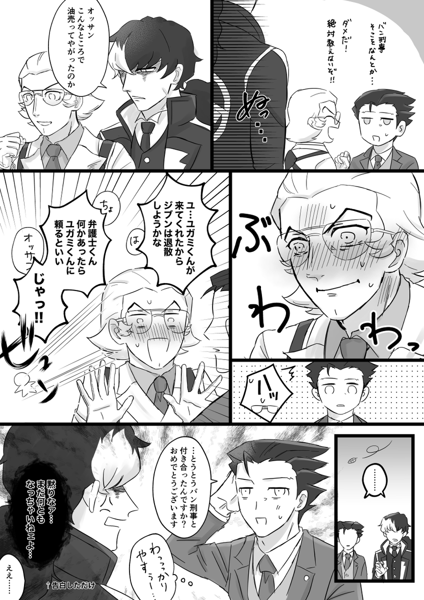 うたたね tweet media