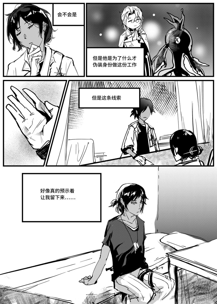符空藍 tweet media