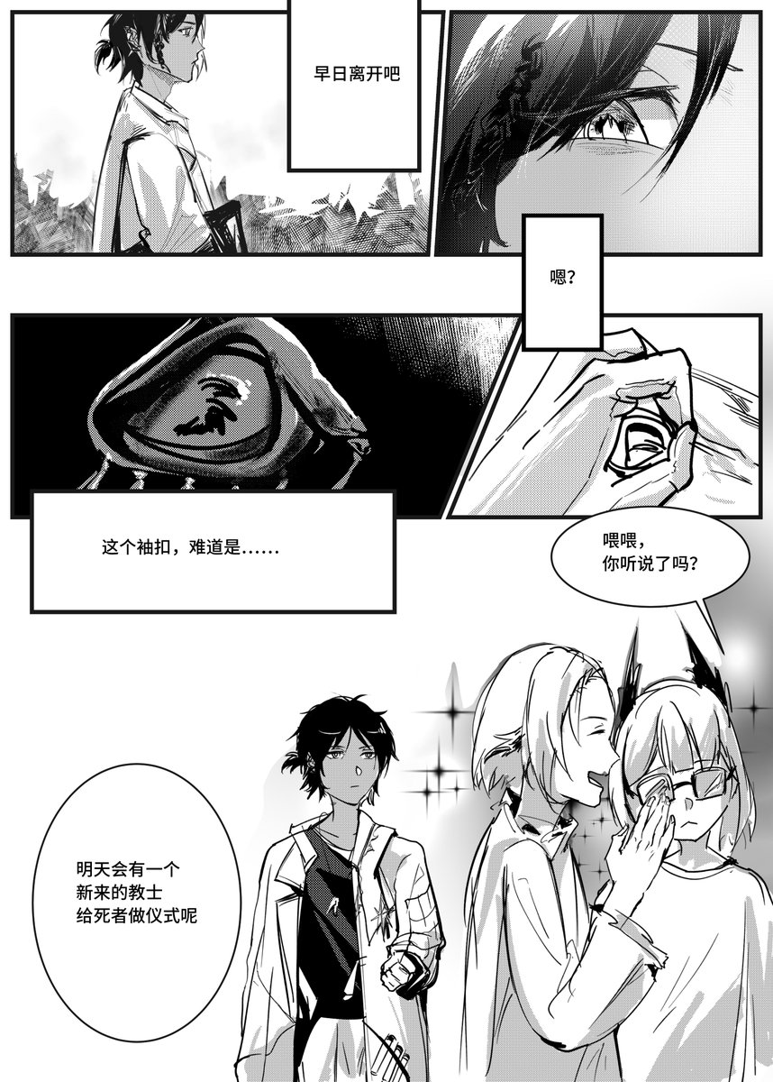 符空藍 tweet media