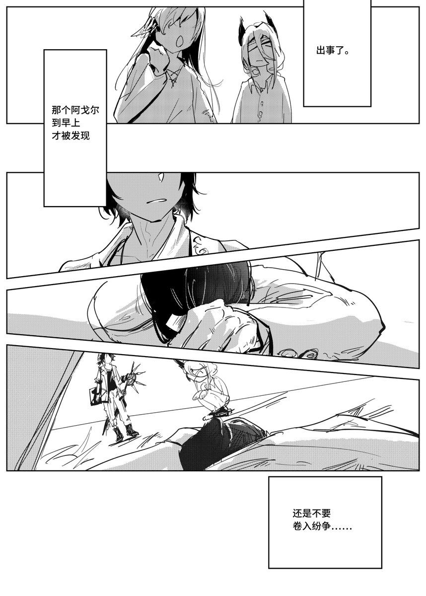 符空藍 tweet media
