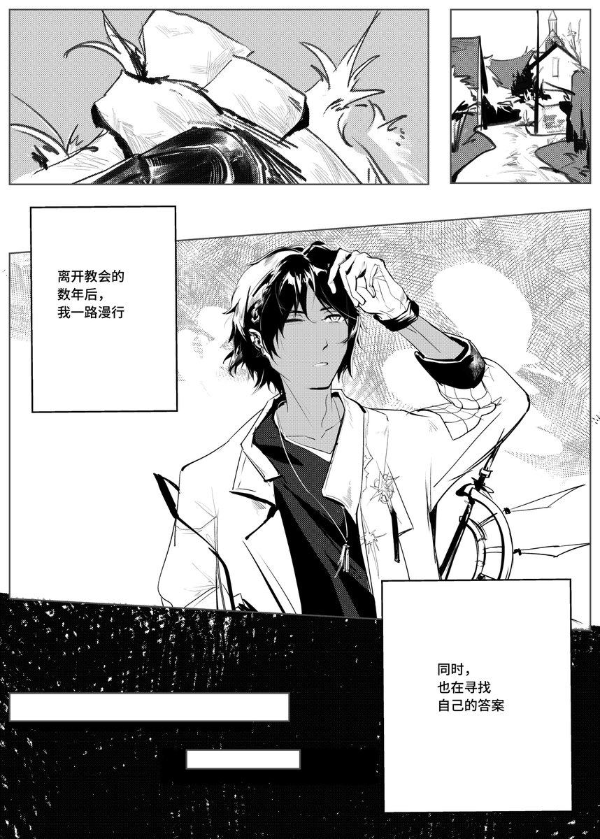 符空藍 tweet media