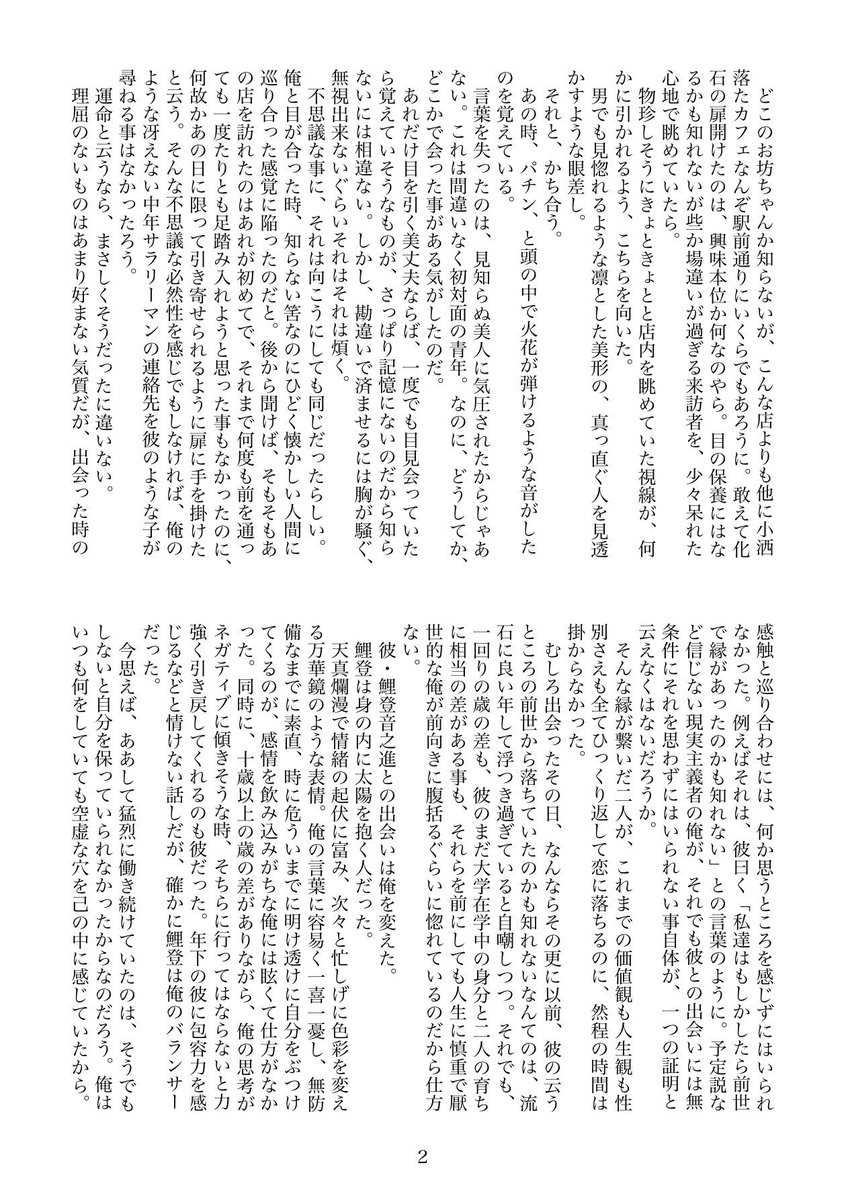 h.投下用 tweet media