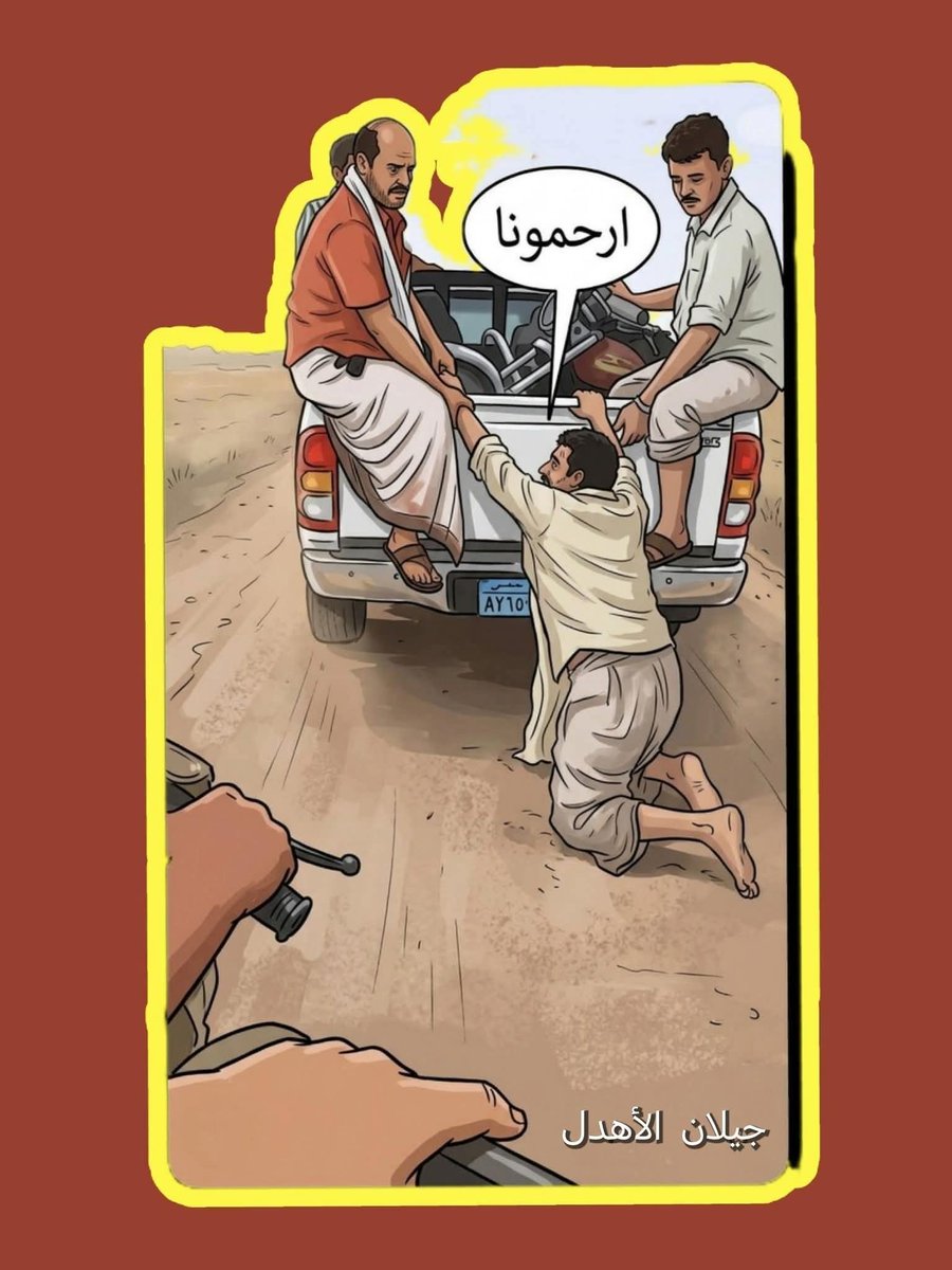 عبدالله بن عبود الشريف tweet media