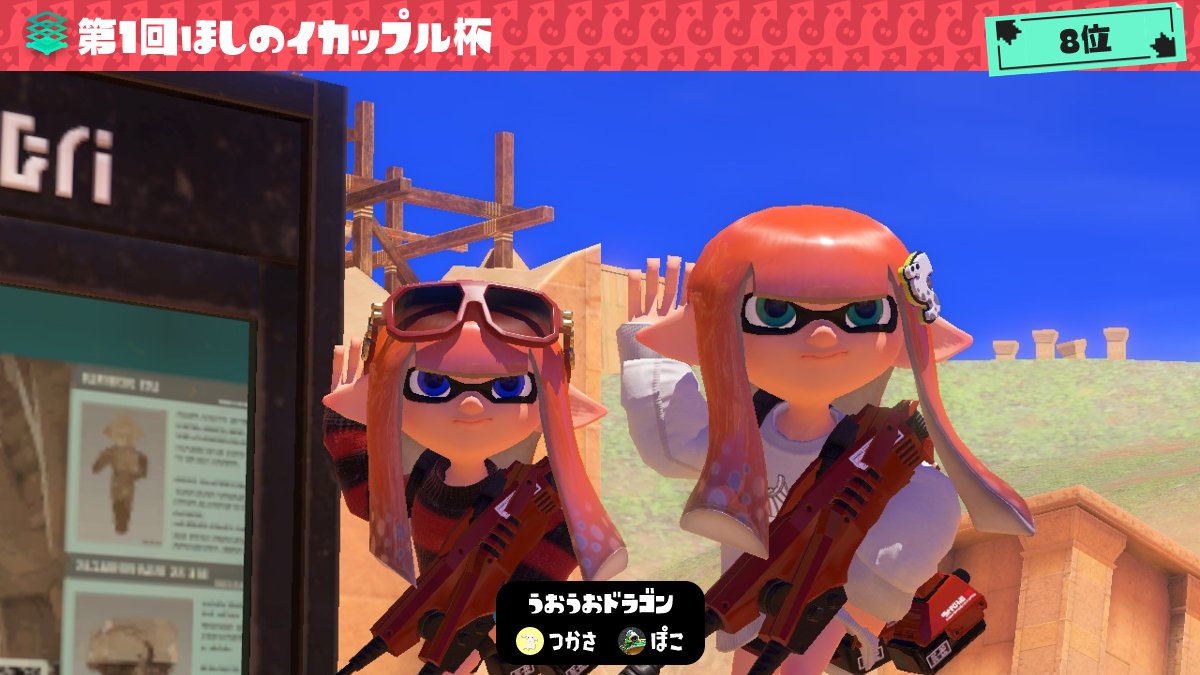 スシレオ🎐 tweet media