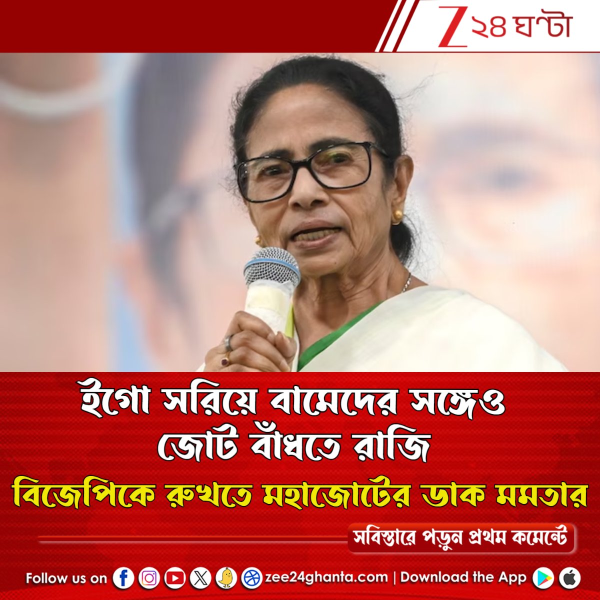 Rohit Dutta 🇮🇳 tweet media