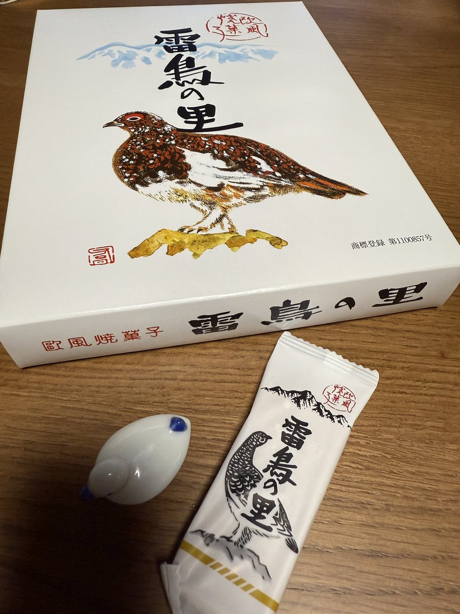 tomoeishi's tweet photo. もらって嬉しいお土産の1つ。てっきり北陸のものだと思っていた
#雷鳥の里
#欧風焼菓子 https://t.co/RzR8aMhXWU
