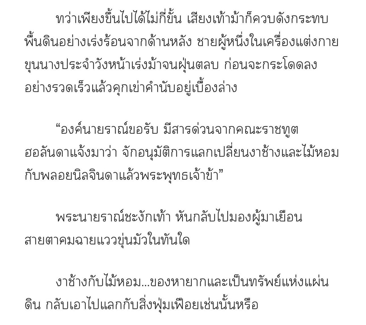ค.จ. tweet media