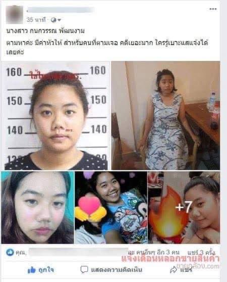 เฉาจัง tweet media