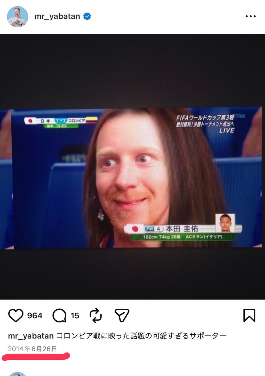 ミスターヤバタン tweet media