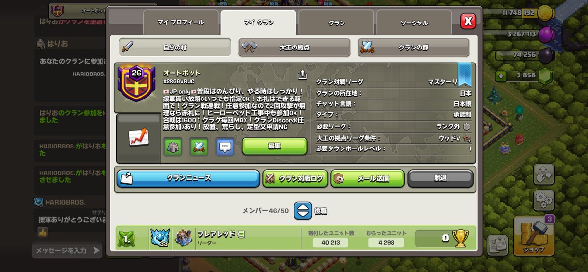 オートボット tweet media