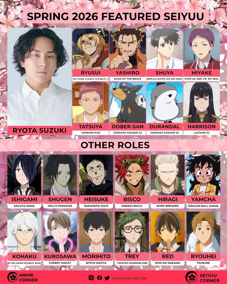 Seiyuu Corner tweet media