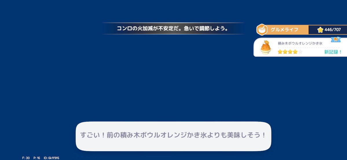 ぴりう tweet media
