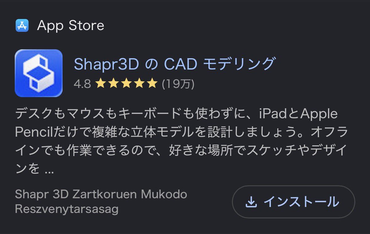 ちから | ガジェットと3Dプリンタ tweet media