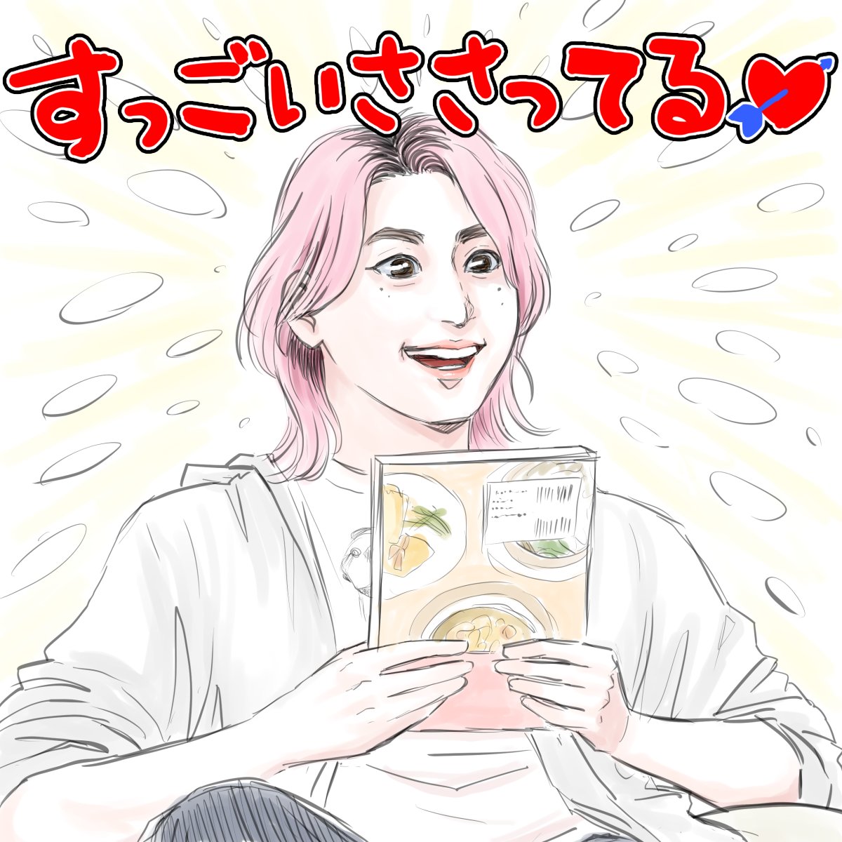 お肉派 tweet media
