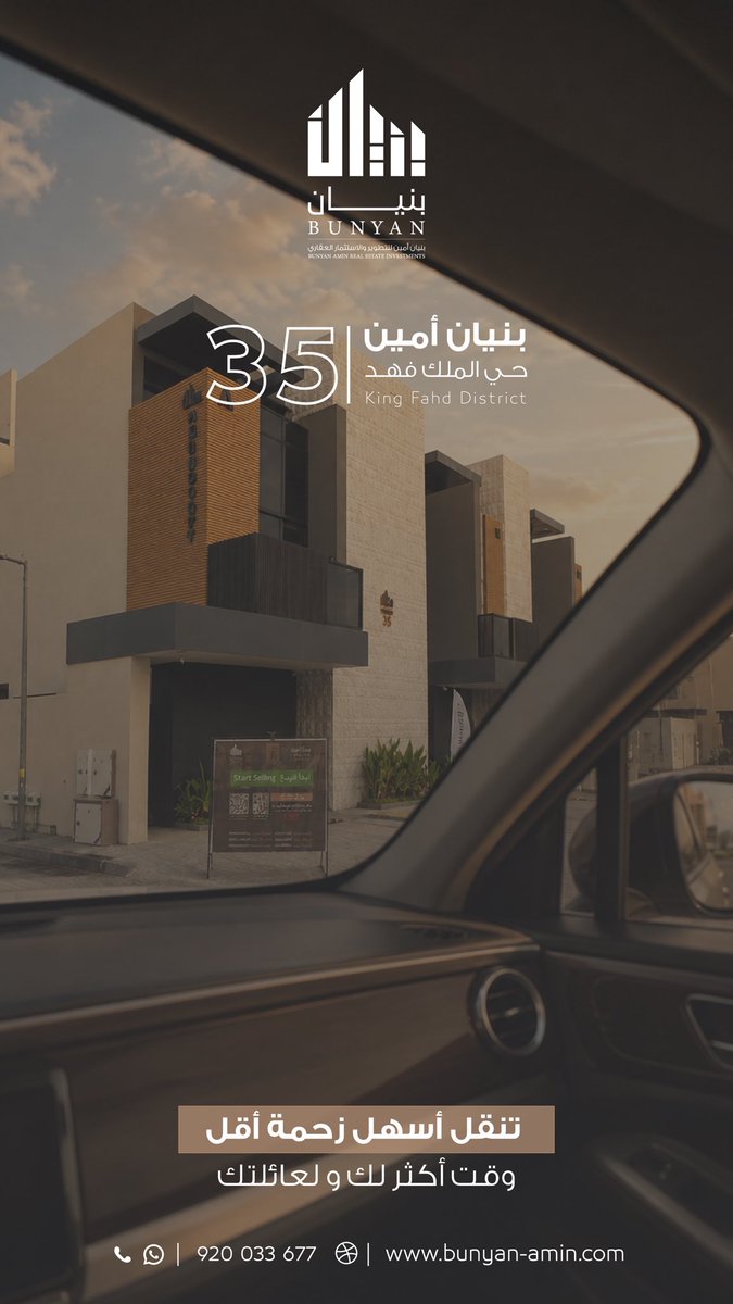 Bunyanamin_sa's tweet photo. حين تختصر المسافة تتسع لحياتك 🌿
اختر وحدتك المثالية اليوم مع مشروع بنيان أمين 35 حي الملك فهد .. 
وابدأ أسلوب حياة أقرب وأهدأ ✅
#أدوار_تمليك #بنيان_أمين 

للتواصل والاستفسار:
📞 920033677 https://t.co/7UgkiT1pjP