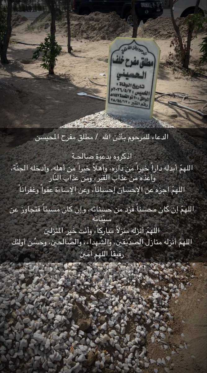 محمد فهد السعيدي tweet media