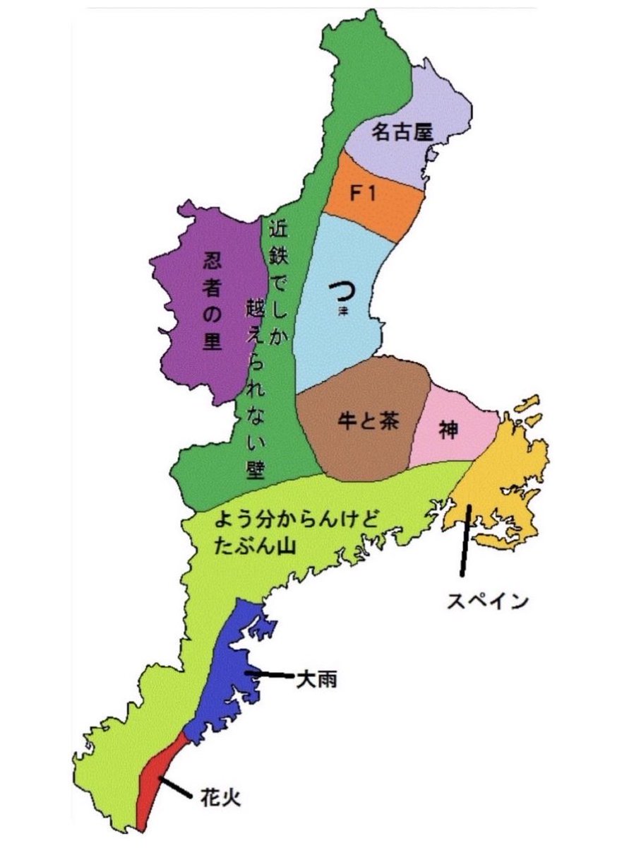 令和速報〜trending news🇯🇵 tweet media