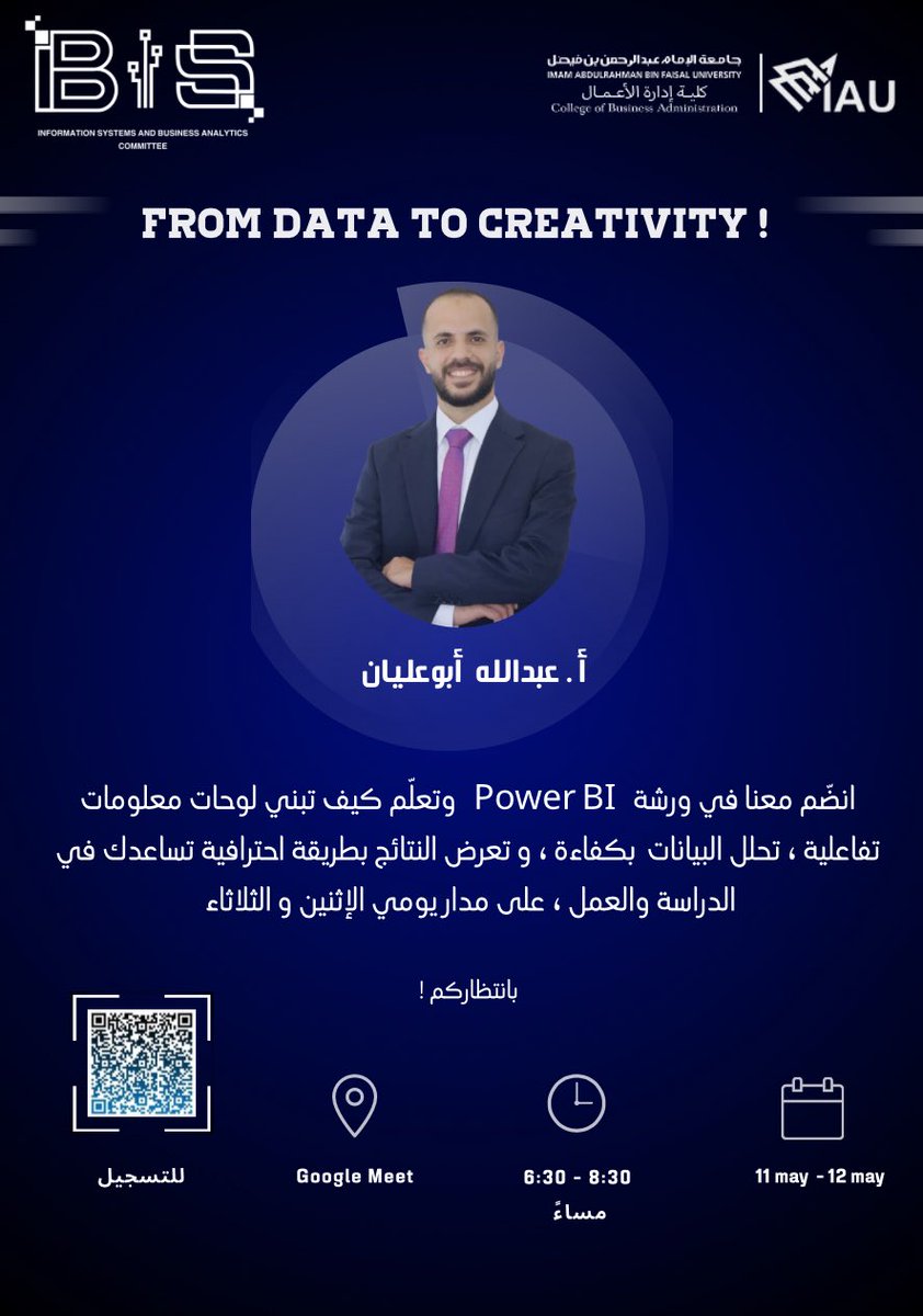 BIScommittee's tweet photo. من البيانات إلى الإبداع

يسر لجنة BIS دعوتكم لحضور ورشة Power BI 
مع أ. عبدالله أبوعليان لنتعلم معًا كيف نحول البيانات إلى لوحات تفاعلية احترافية تساعد في عرض النتائج وتحليلها بكفاءة 📊

🗓️: 11-12 May 
⏰:6:30 - 8:30PM
📍:Google Meet

رابط التسجيل:

https://t.co/VrLdBMMyH4 https://t.co/QG0mvMRc4b