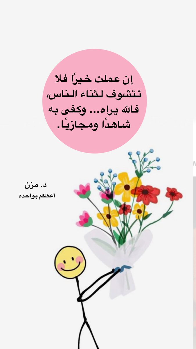 (فاطمة بنت سعد 🦋 ) tweet media