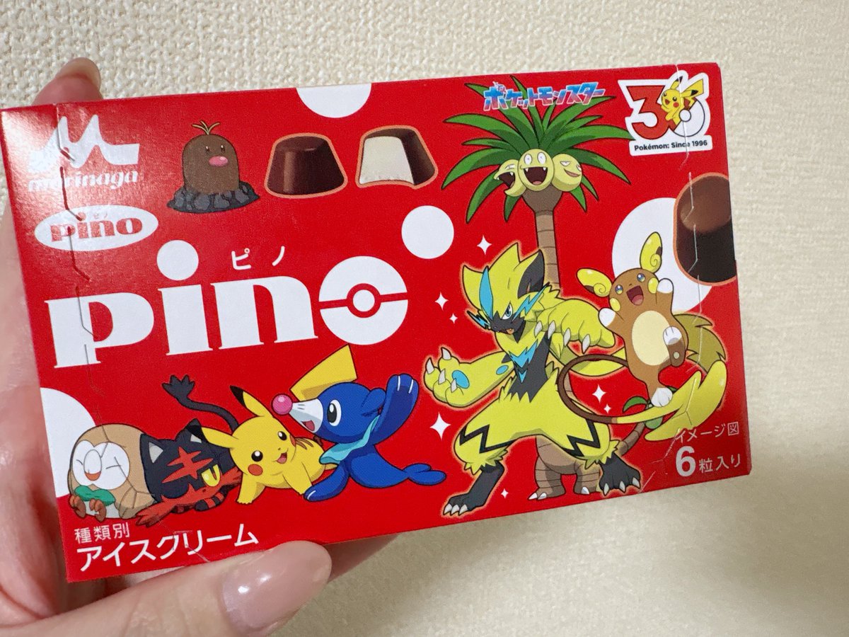 みおし tweet media
