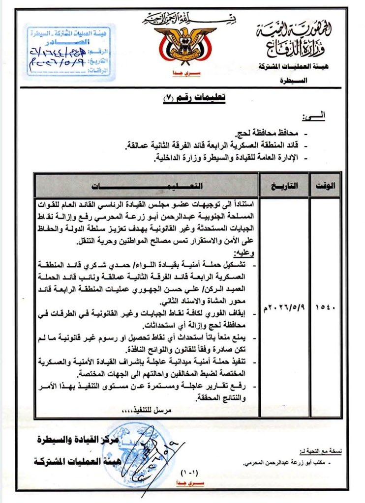 فتحي بن لزرق tweet media