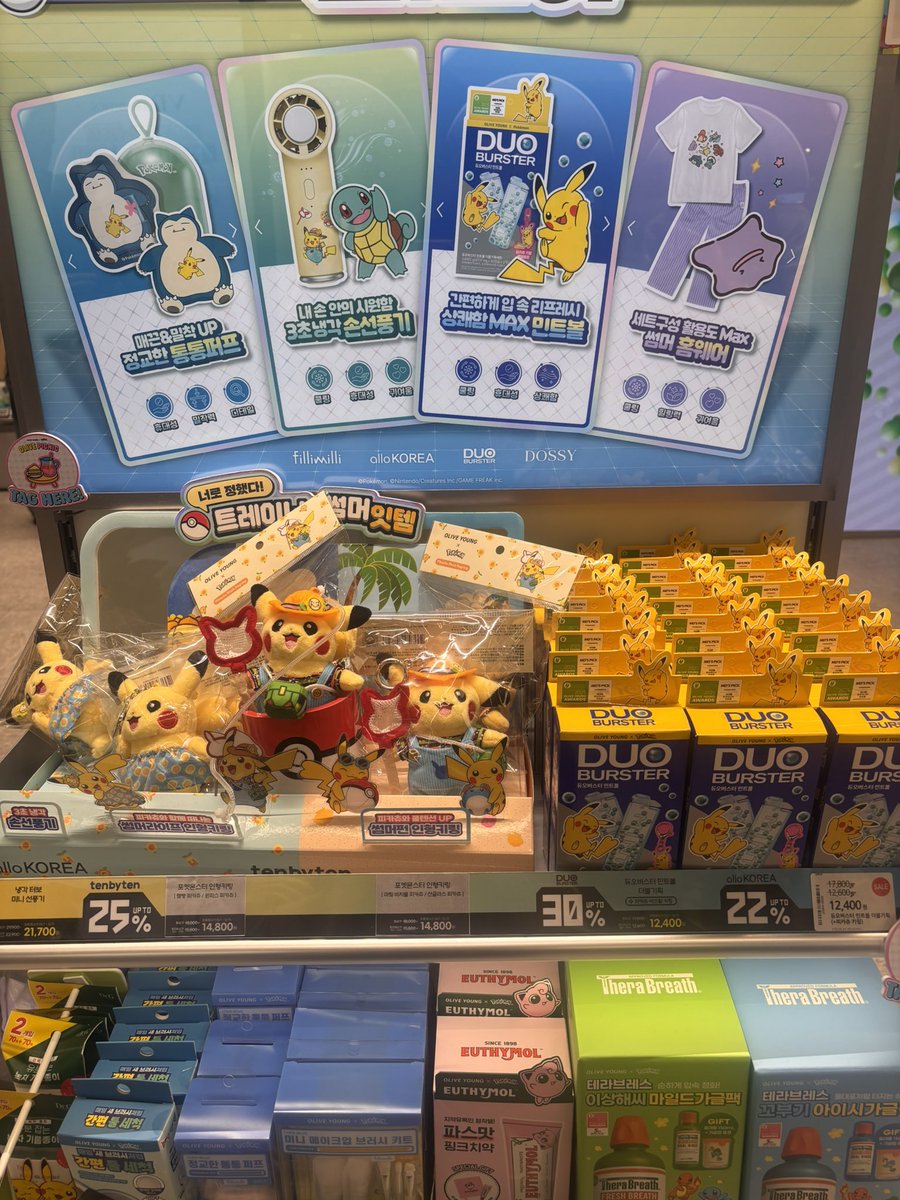 chiapincho's tweet photo. 韓国行ってきた🇰🇷✈️
オリヤン✖️ポケモンコラボ可愛すぎた❣️ https://t.co/RT7XitYPEk