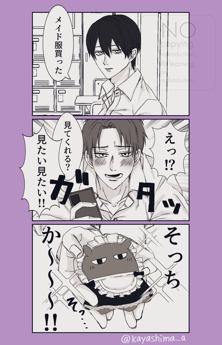 茅島キリ tweet media