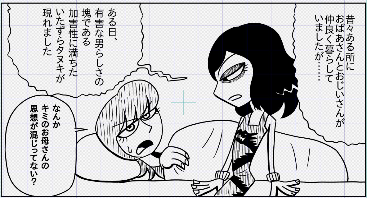 E・マサト tweet media