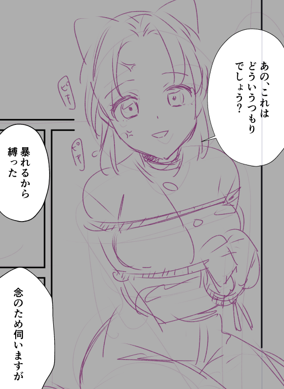 おみ tweet media