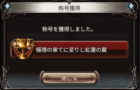 ルフレ tweet media