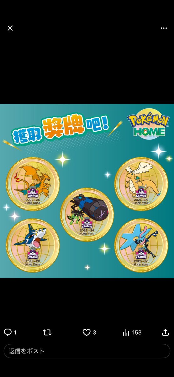 ポケモン tweet media