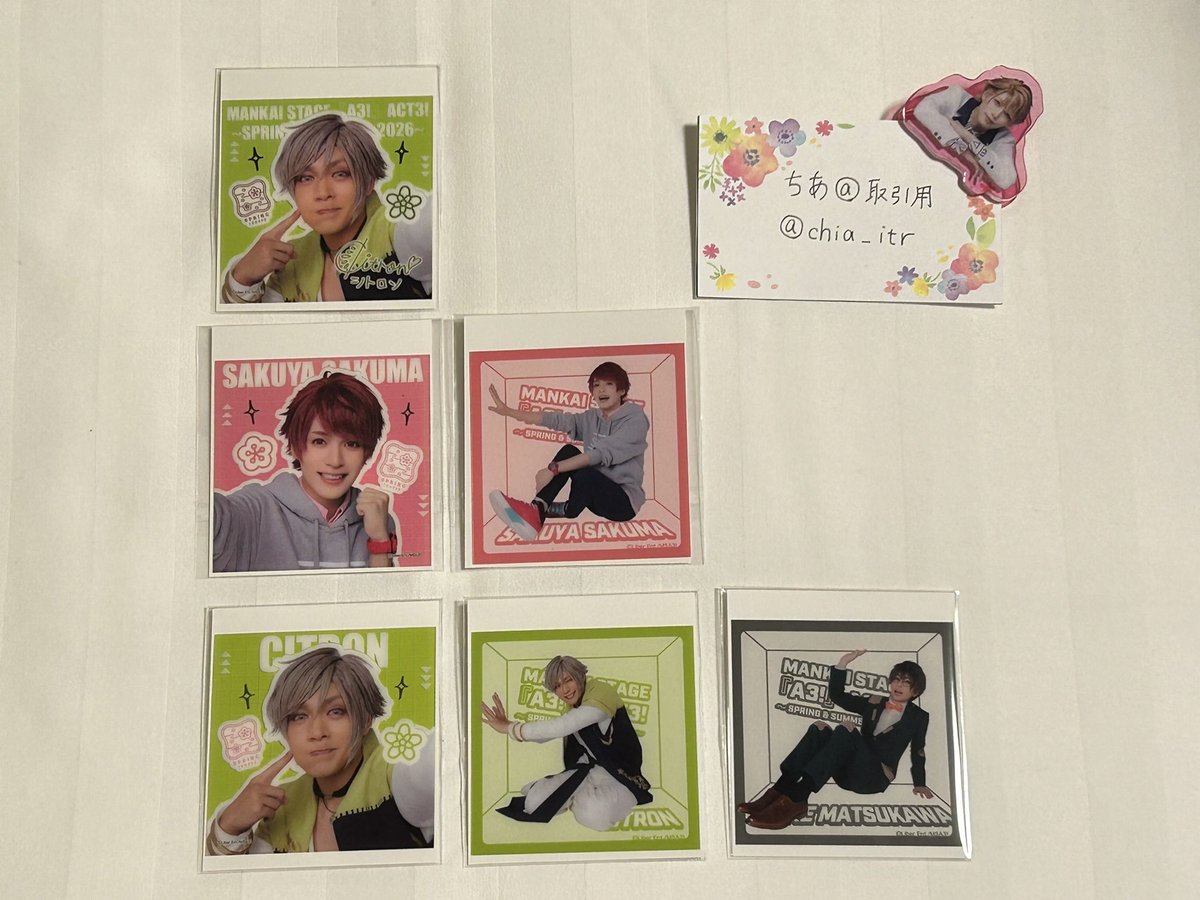chia_itr's tweet photo. 【交換】エーステ ACT3 SPRING&amp;SUMMER 春夏 スクエアカード

譲)咲也.シトロン.支配人

求)至.千景or定価

5/10マチネ前現地手渡し
箔は交換のみ
検索からでもお気軽にお声掛けください https://t.co/iQU589AQOj