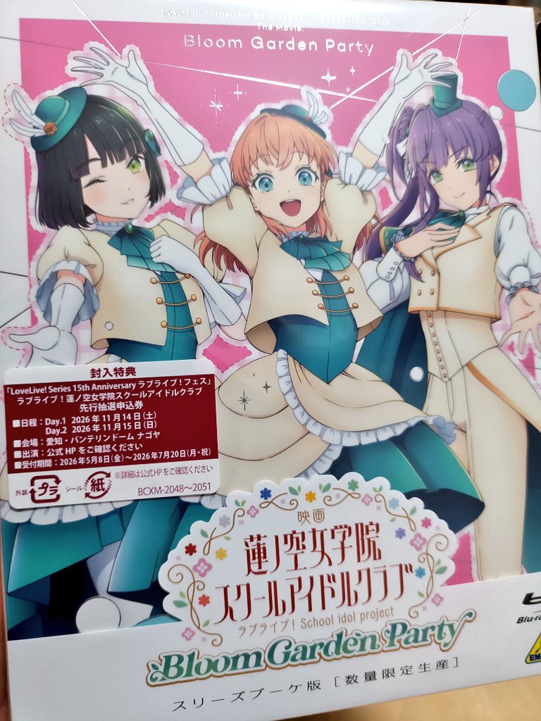ハンドシェイカー Blu-ray BOX 上巻