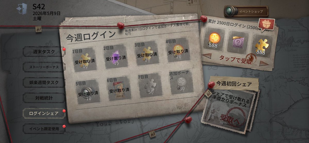 シル・３・ tweet media